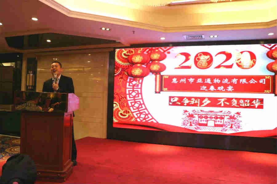 ��ͨ2020ӭ������ | ֻ��(zh��ng)��Ϧ ��ؓ(f��)���A