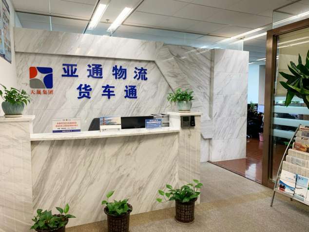 ��ͨ��(w��n)�����M(j��n)��ӭ�y����