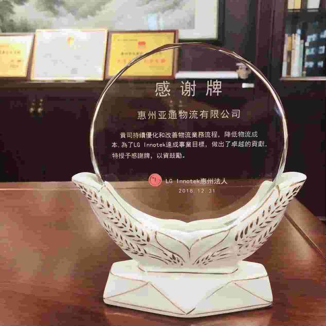 LG�C�l(f��)���x��